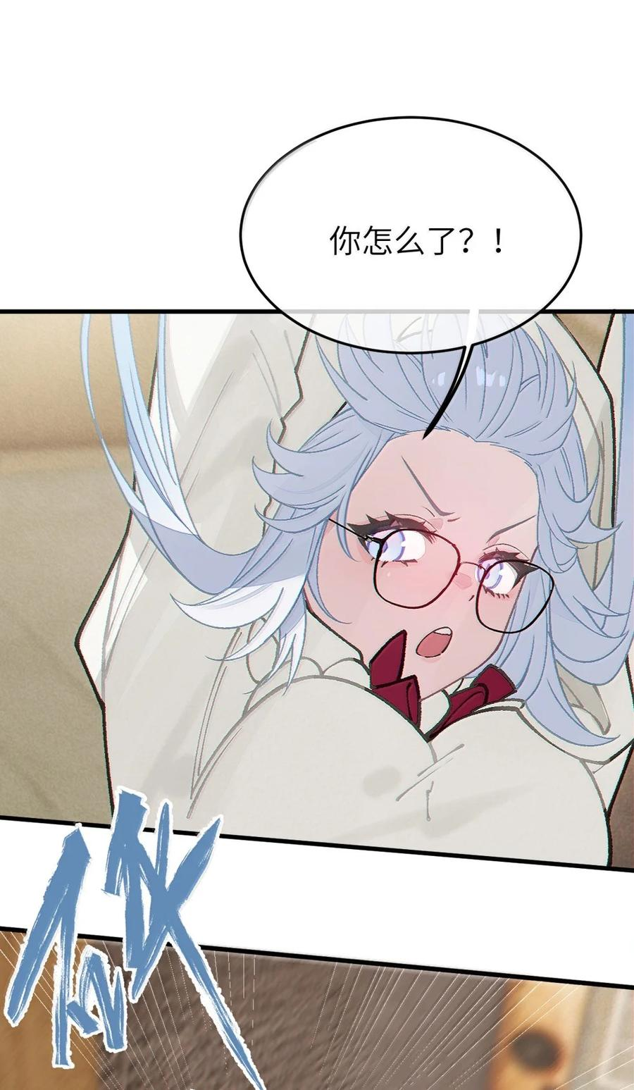 31 锁O环？ 第31页