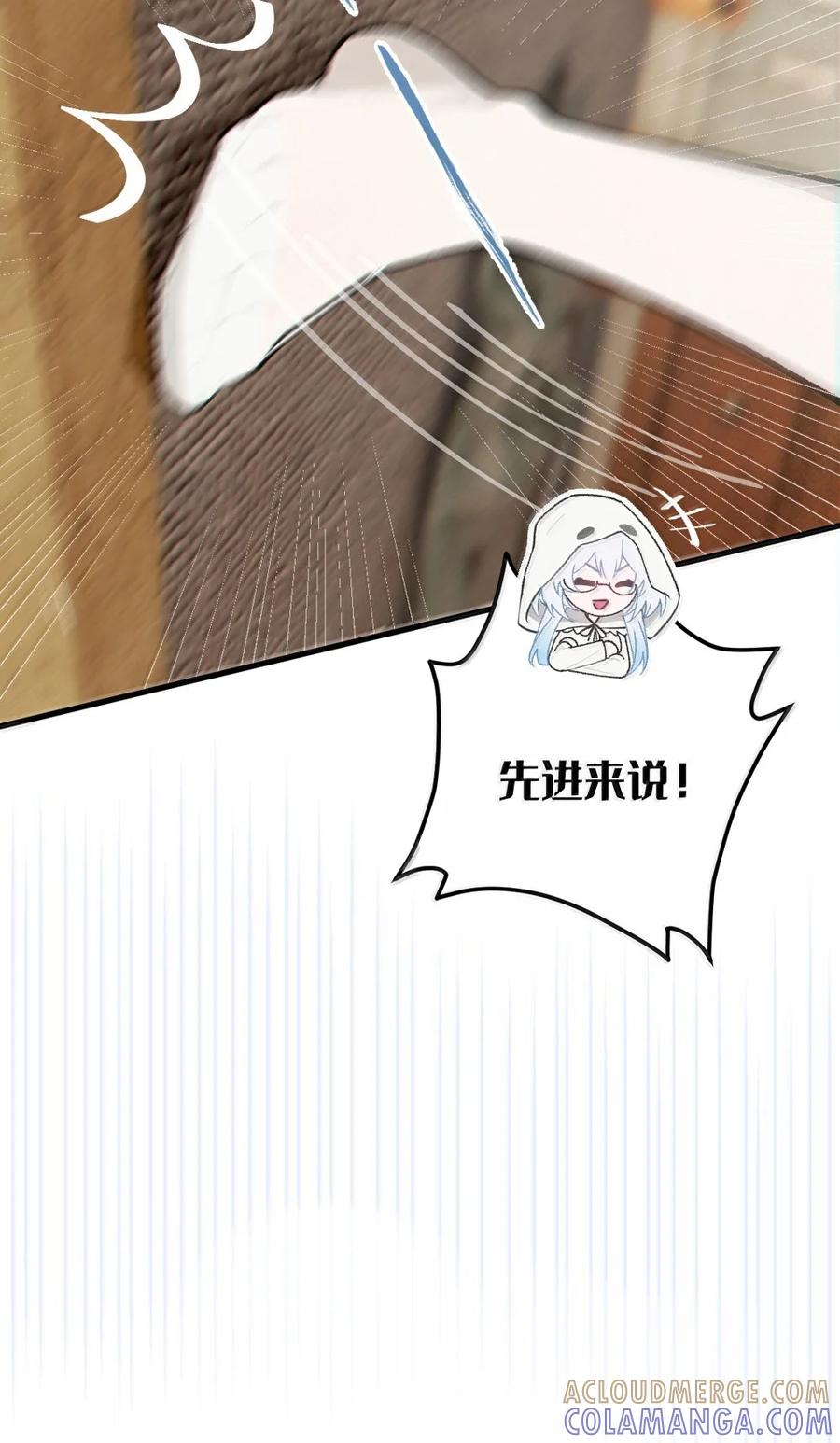 31 锁O环？ 第32页