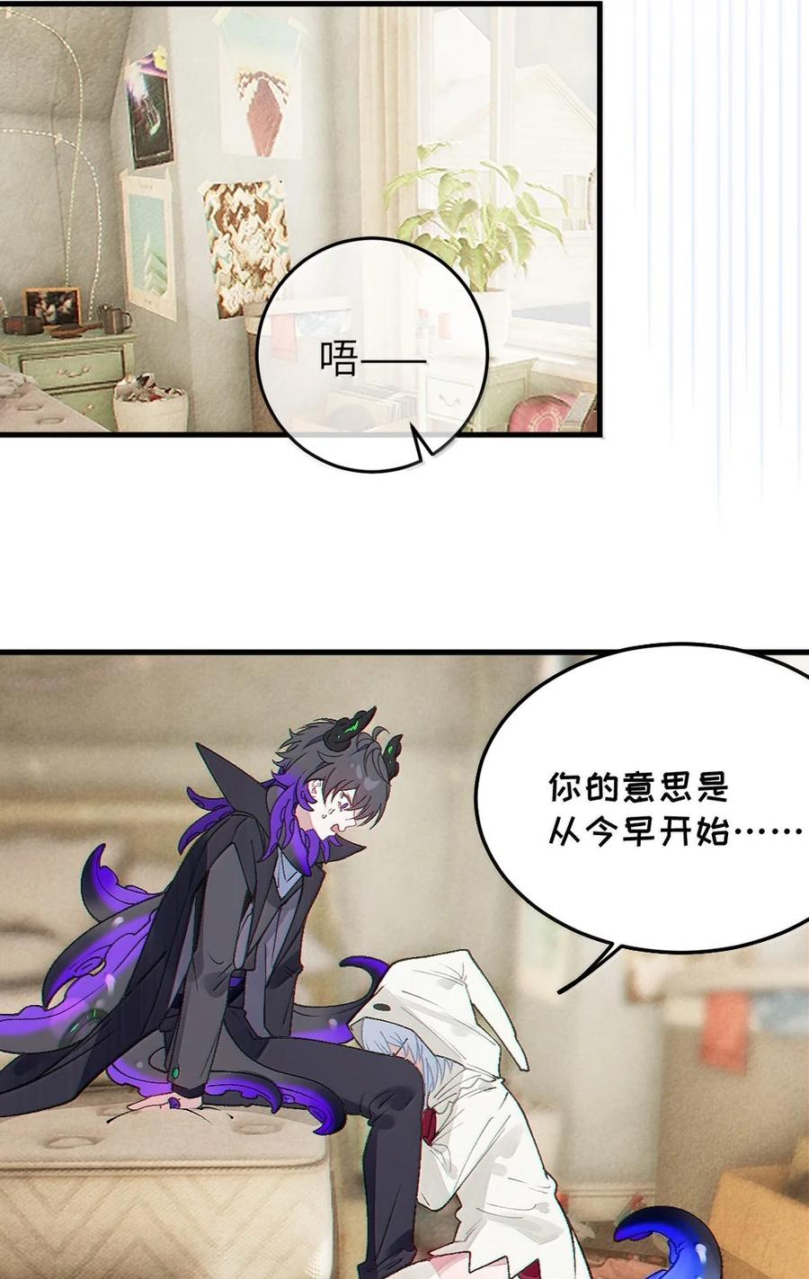31 锁O环？ 第33页