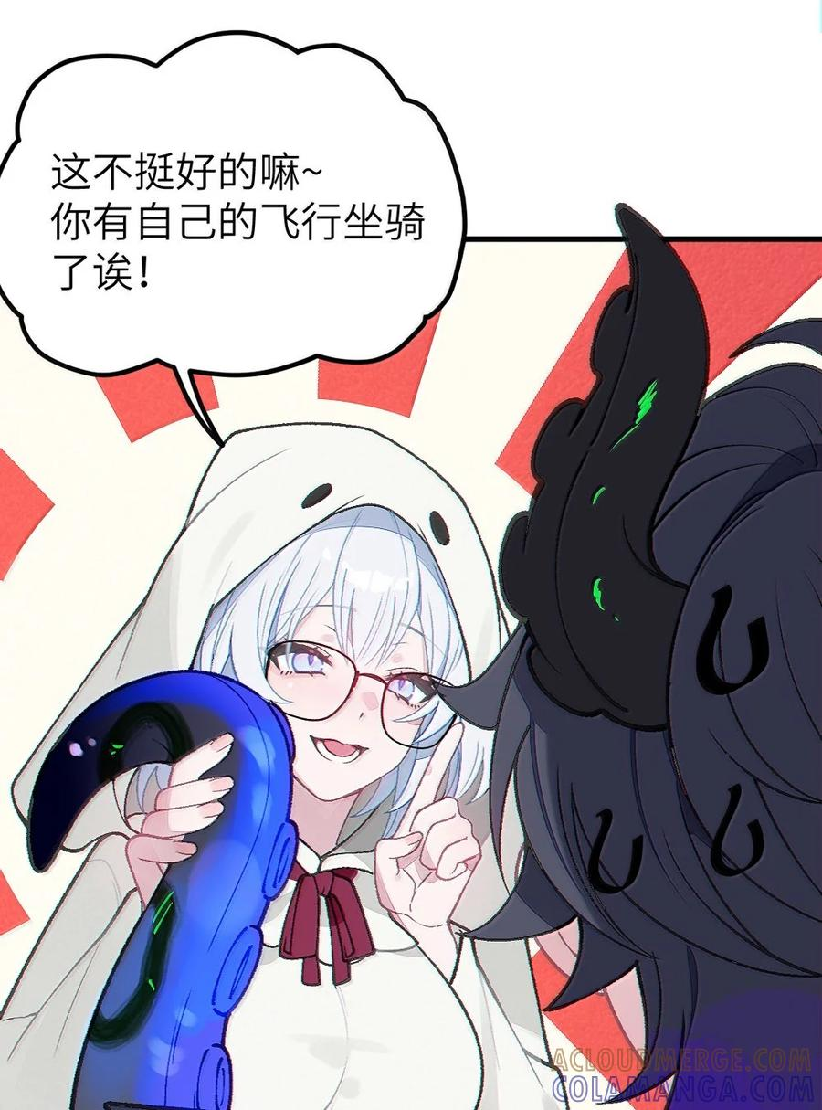 31 锁O环？ 第35页