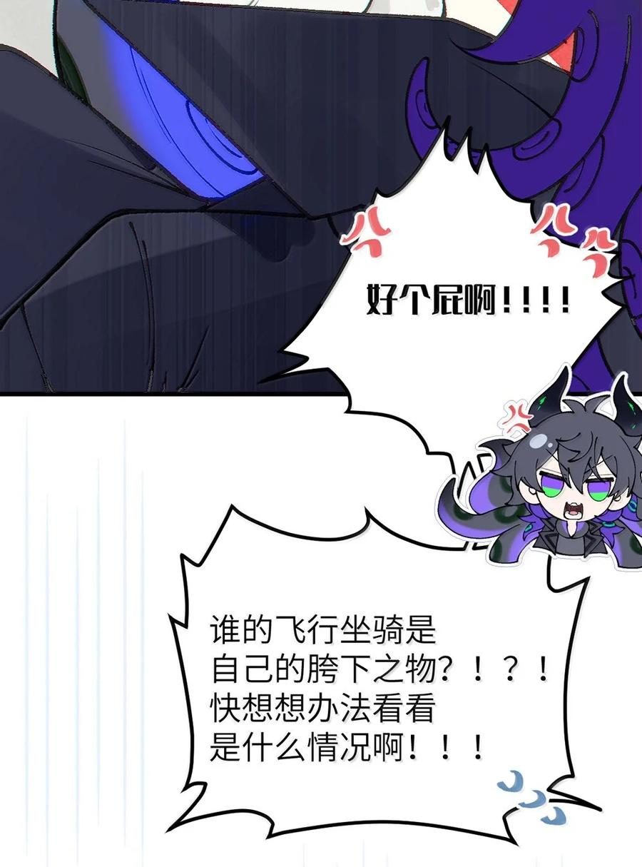 31 锁O环？ 第36页