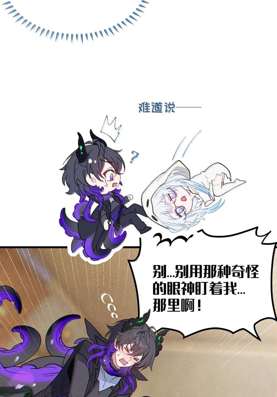 31 锁O环？ 第43页