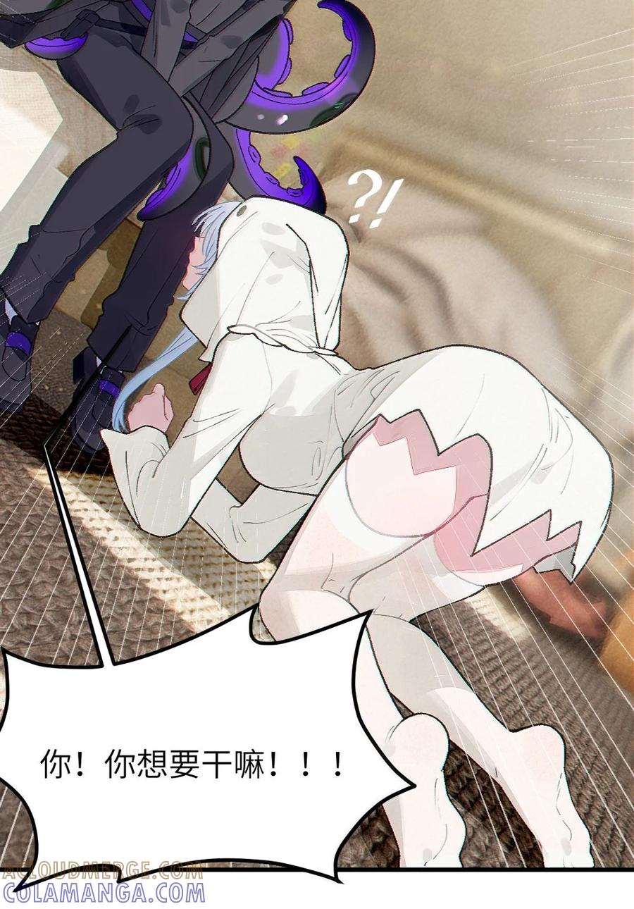 31 锁O环？ 第44页