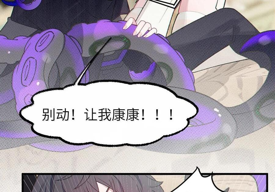 31 锁O环？ 第48页