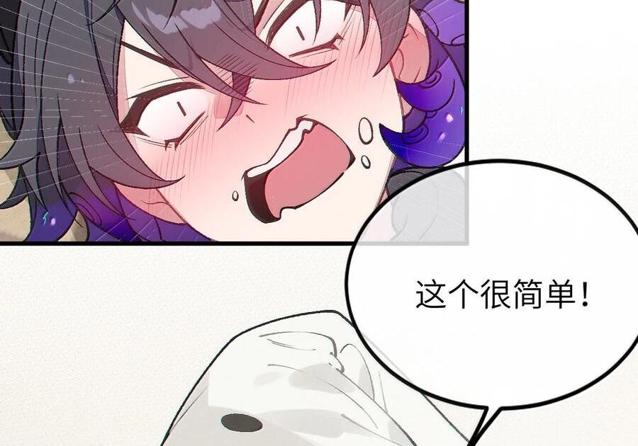 31 锁O环？ 第52页
