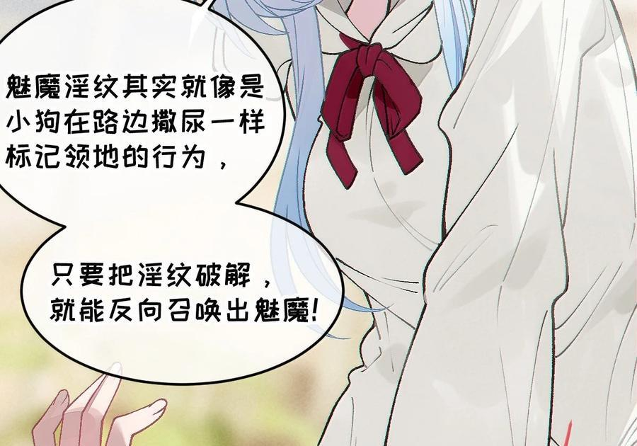 31 锁O环？ 第54页