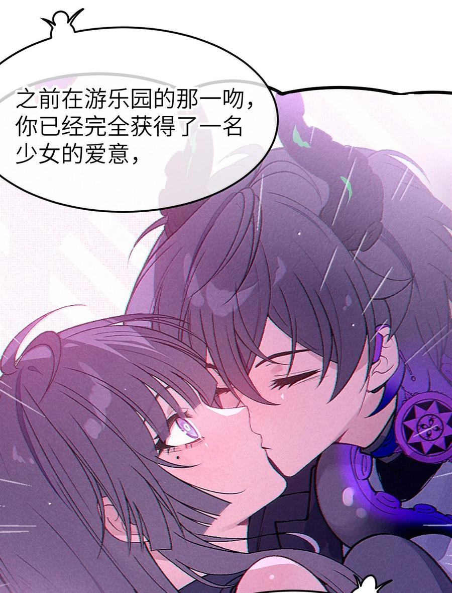 31 锁O环？ 第58页