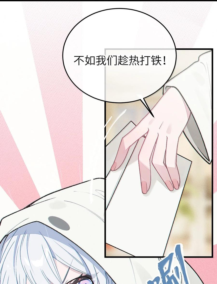 31 锁O环？ 第60页