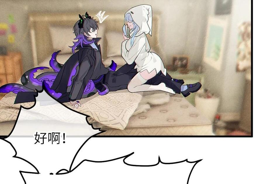 31 锁O环？ 第63页