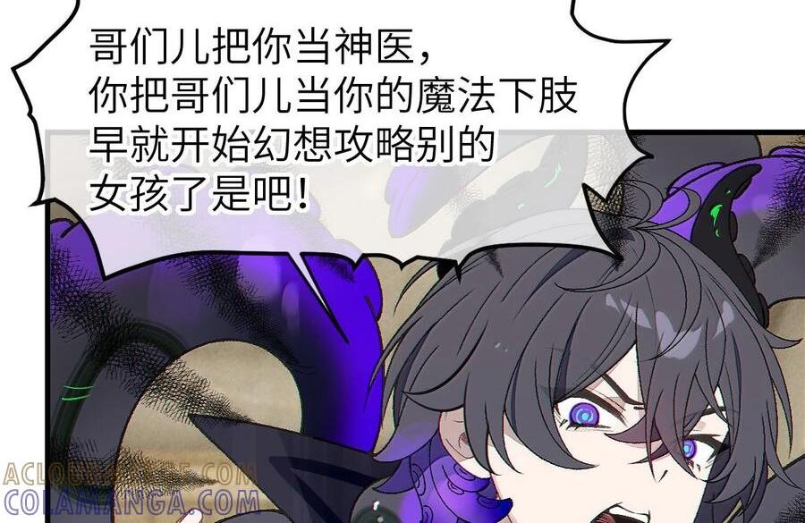 31 锁O环？ 第64页