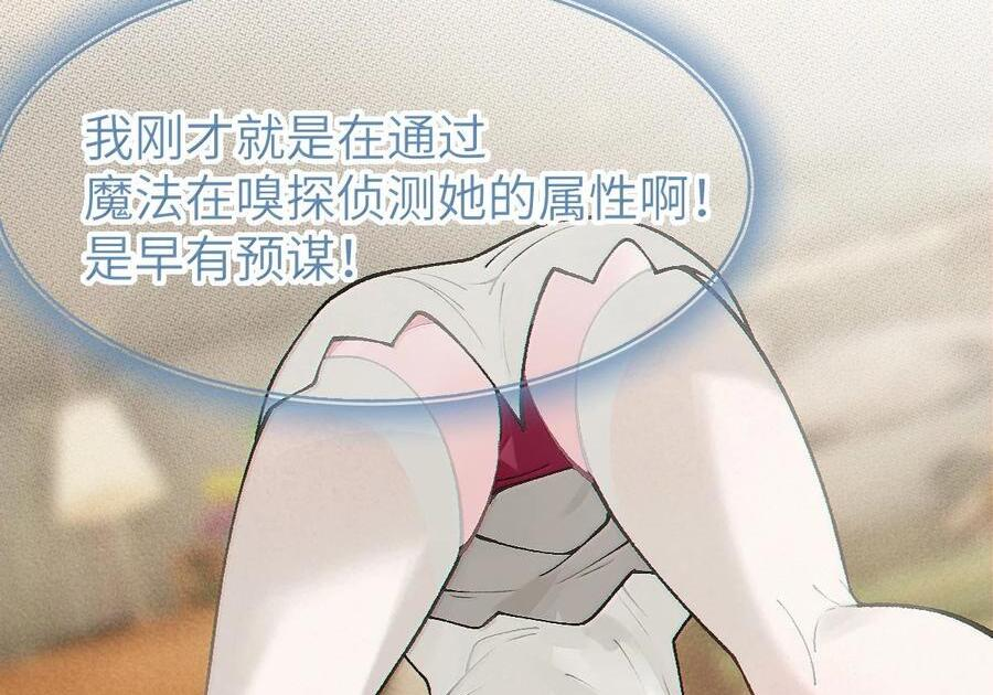 31 锁O环？ 第66页