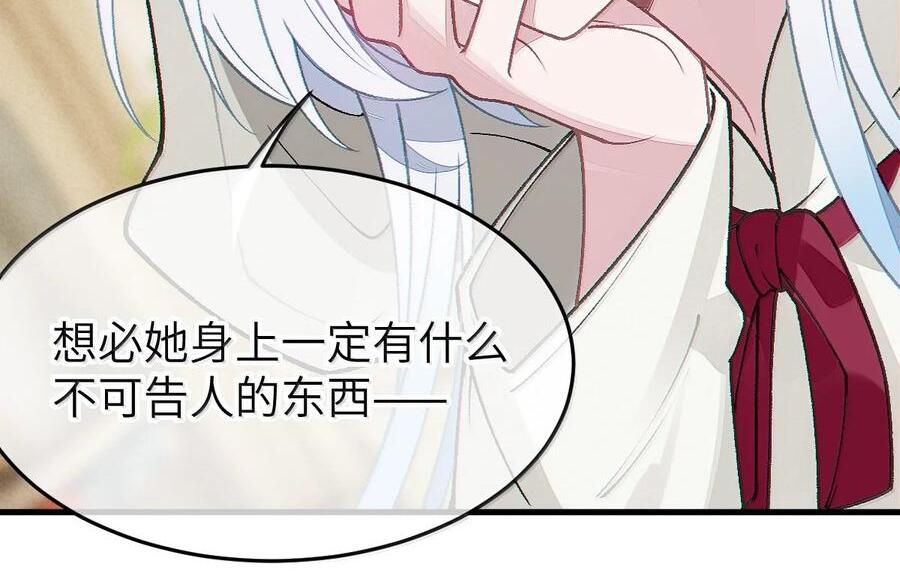 31 锁O环？ 第70页