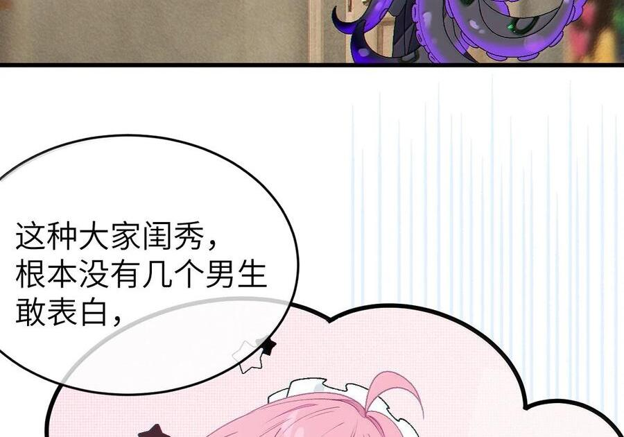 31 锁O环？ 第72页