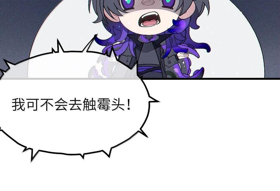 31 锁O环？ 第76页