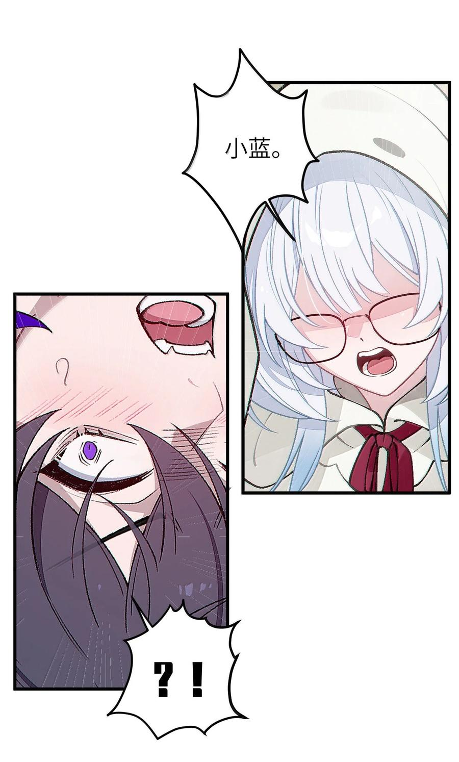 31 锁O环？ 第77页