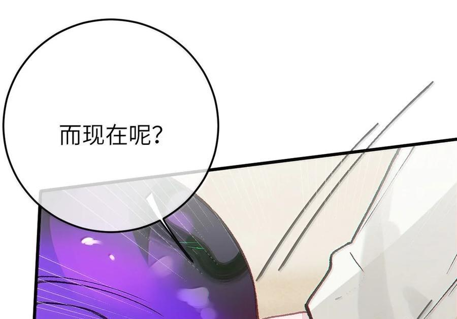 31 锁O环？ 第80页