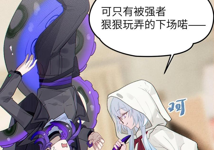 31 锁O环？ 第84页
