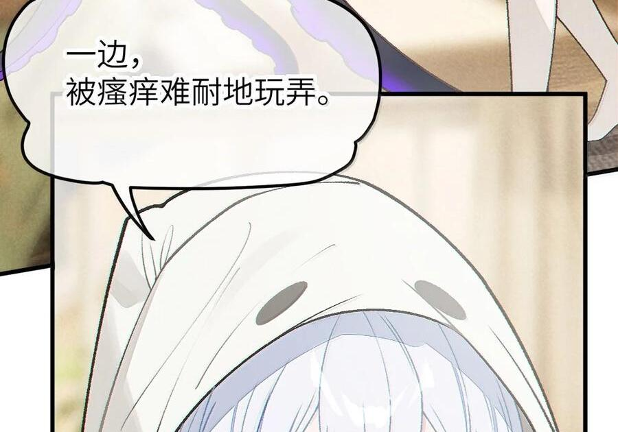 31 锁O环？ 第86页