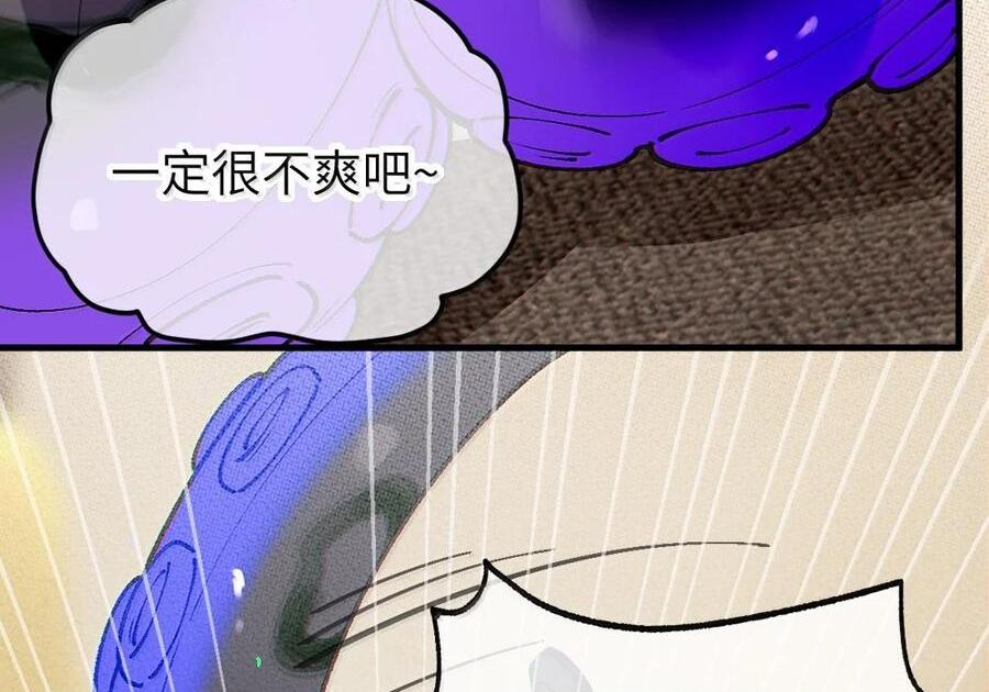 31 锁O环？ 第90页