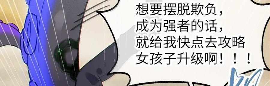 31 锁O环？ 第91页