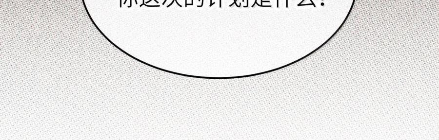 31 锁O环？ 第95页