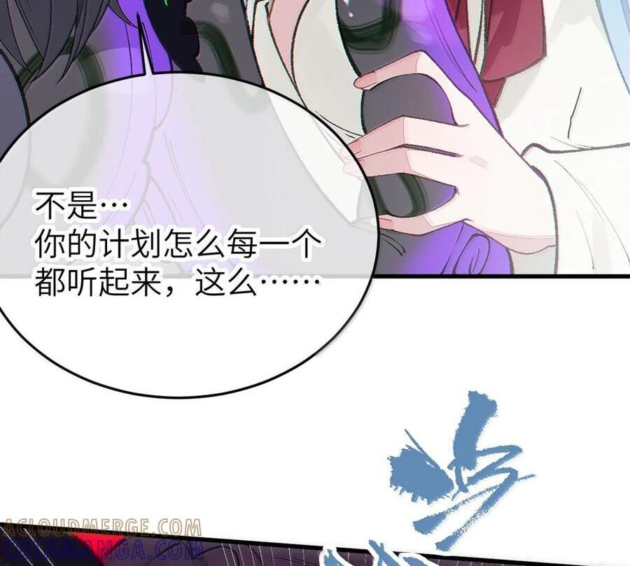 31 锁O环？ 第98页