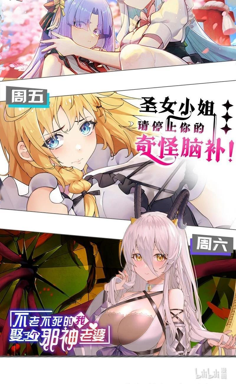 31 锁O环？ 第106页