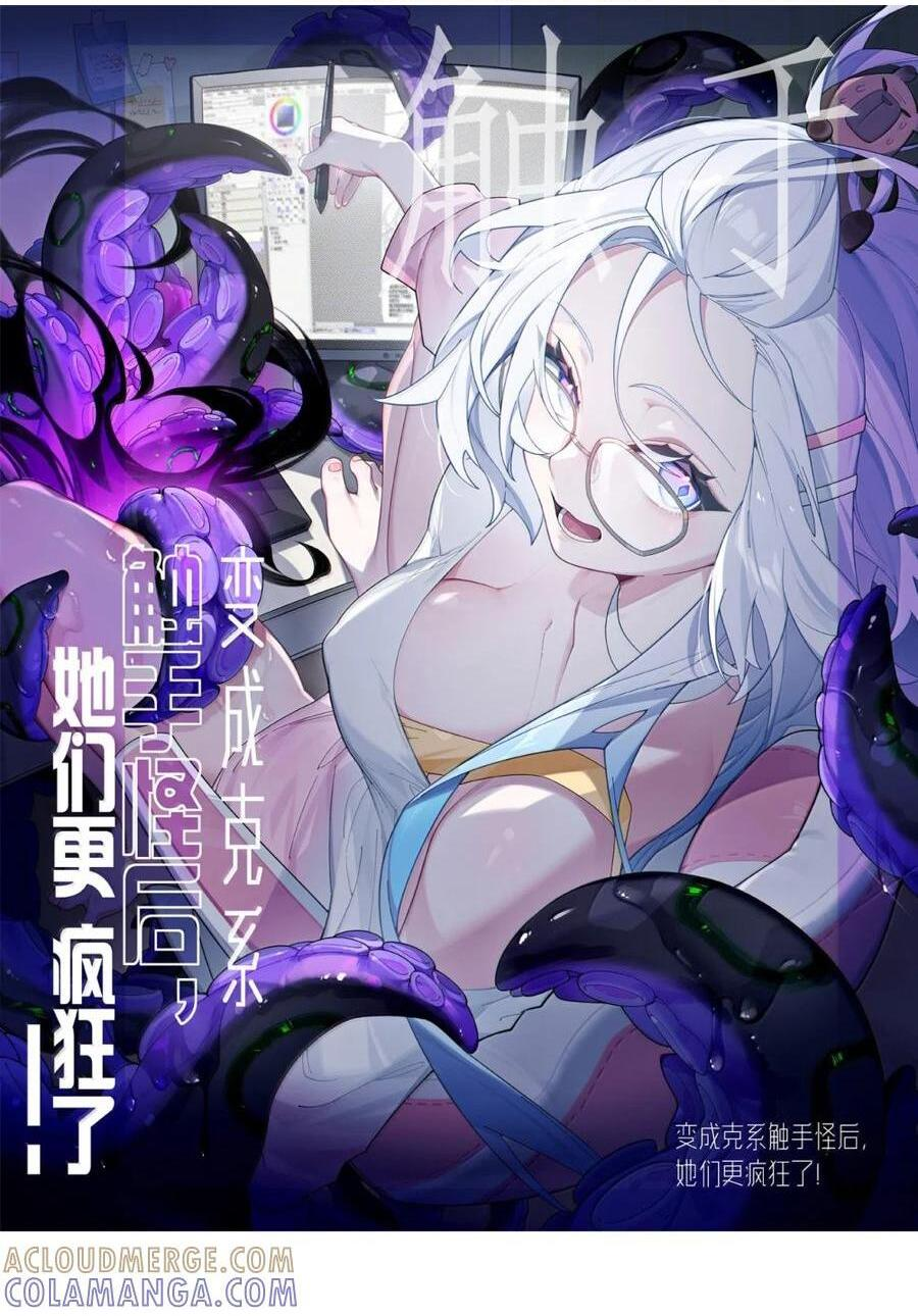 31 锁O环？ 第107页
