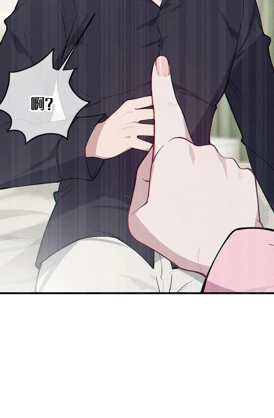 4 将她们玩弄于掌中吧 第2页