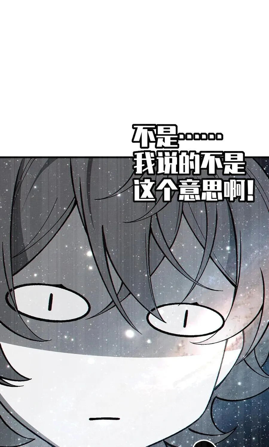 4 将她们玩弄于掌中吧 第3页