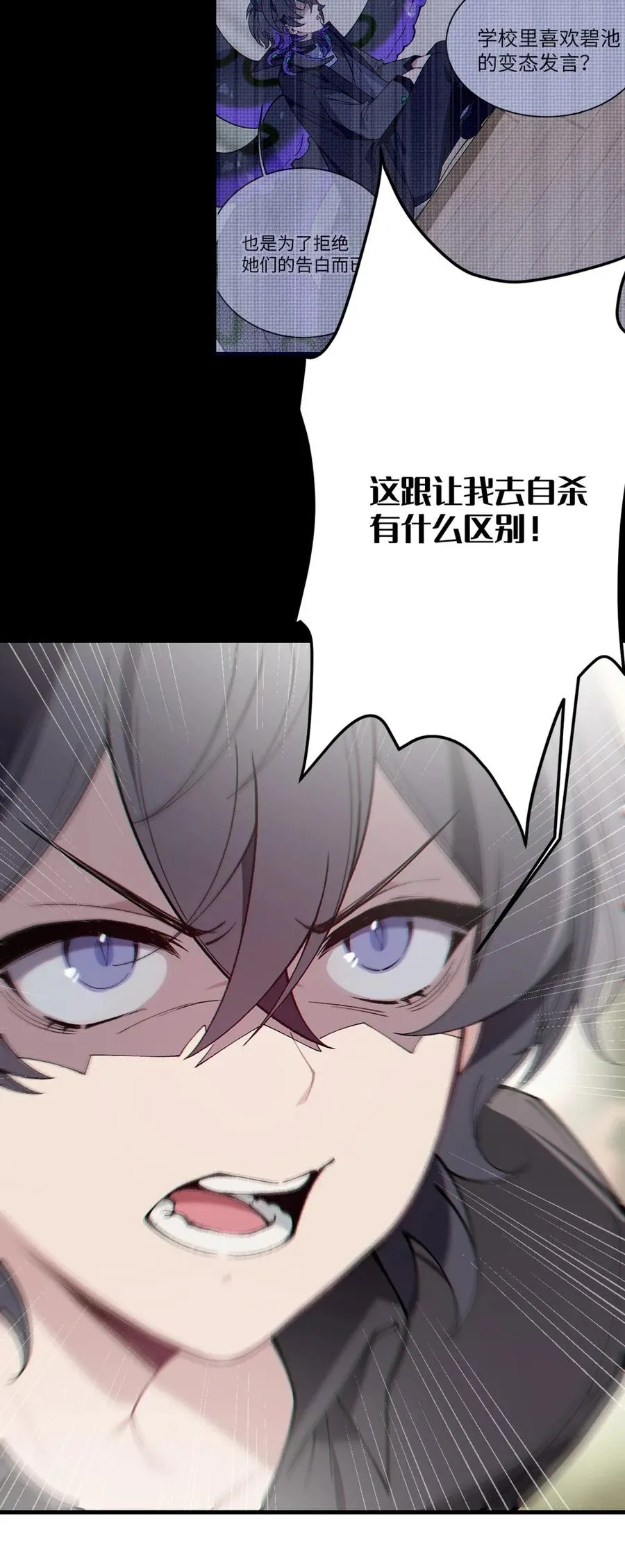 4 将她们玩弄于掌中吧 第9页