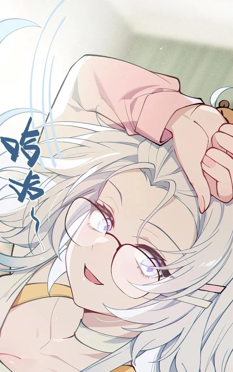 4 将她们玩弄于掌中吧 第18页