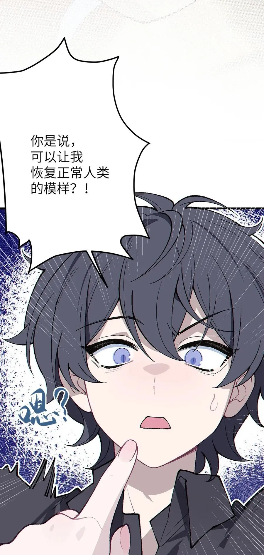 4 将她们玩弄于掌中吧 第20页