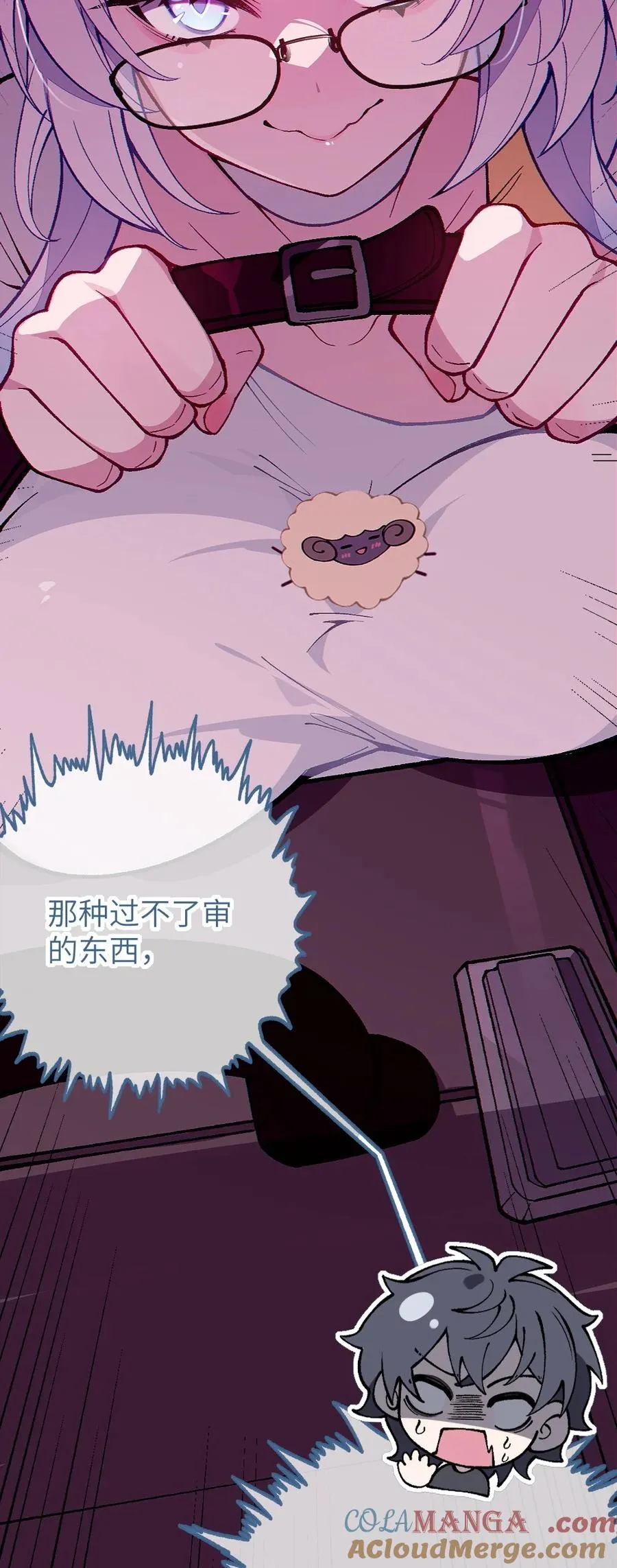 4 将她们玩弄于掌中吧 第34页