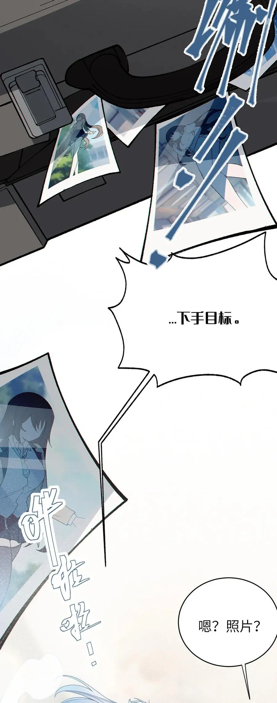4 将她们玩弄于掌中吧 第36页