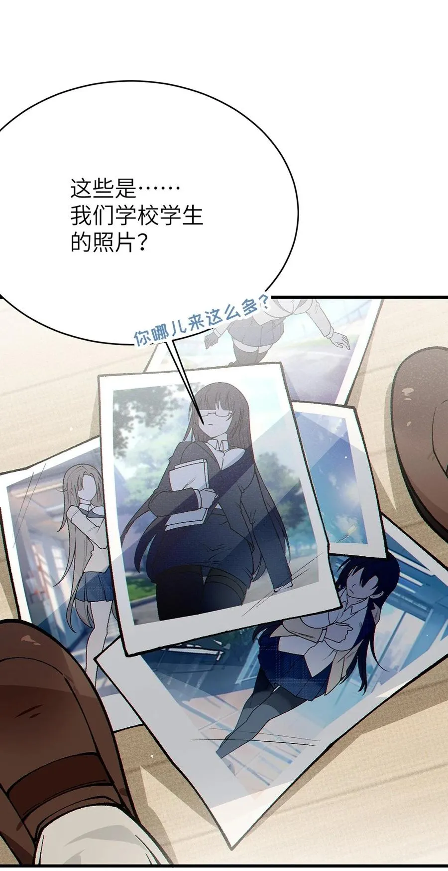 4 将她们玩弄于掌中吧 第38页