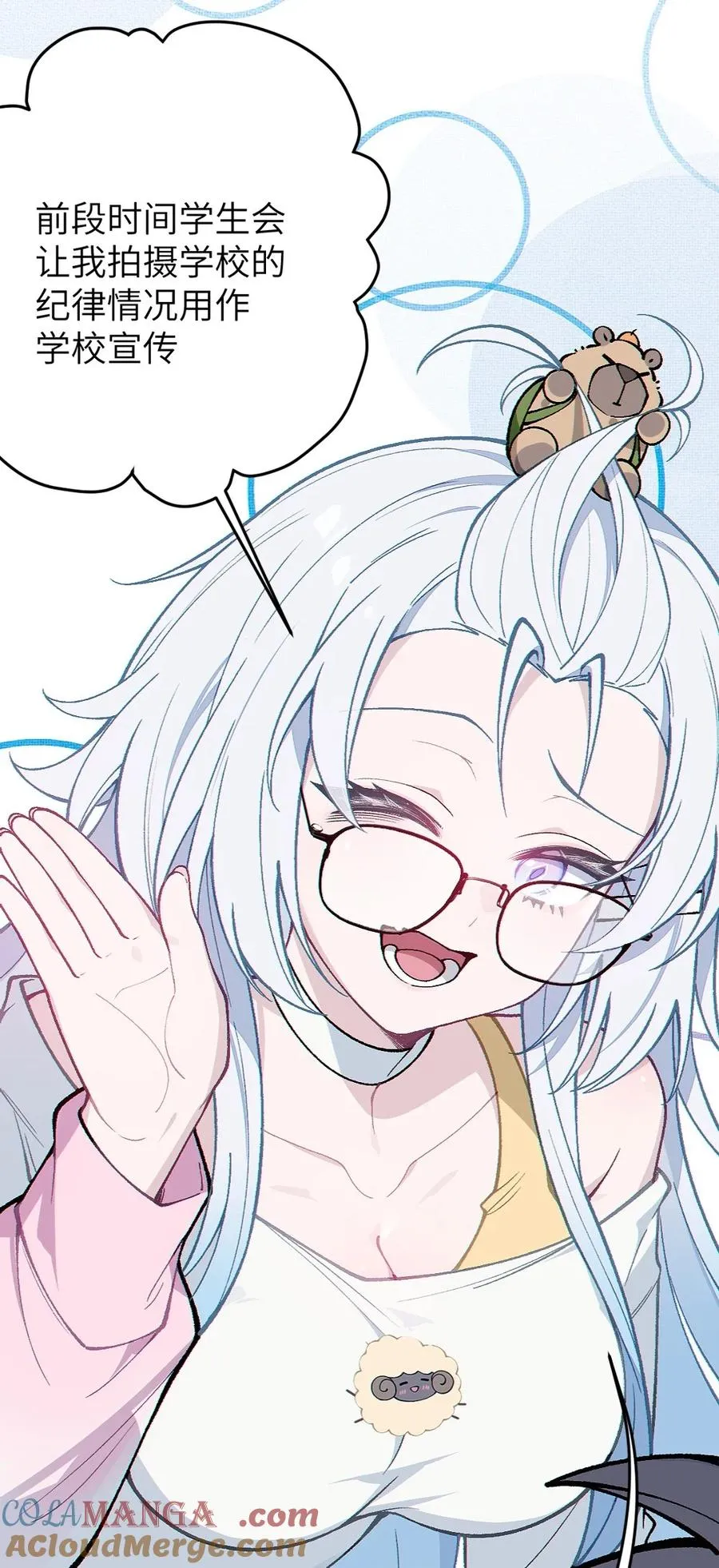 4 将她们玩弄于掌中吧 第40页