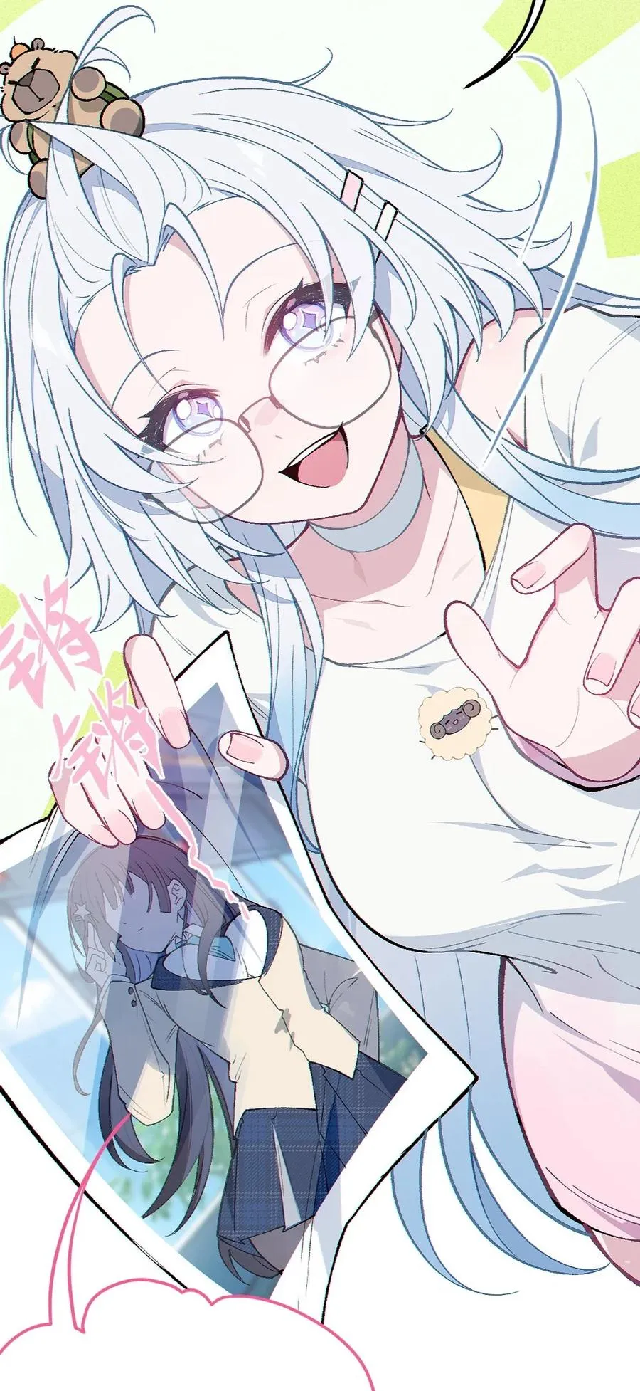 4 将她们玩弄于掌中吧 第48页