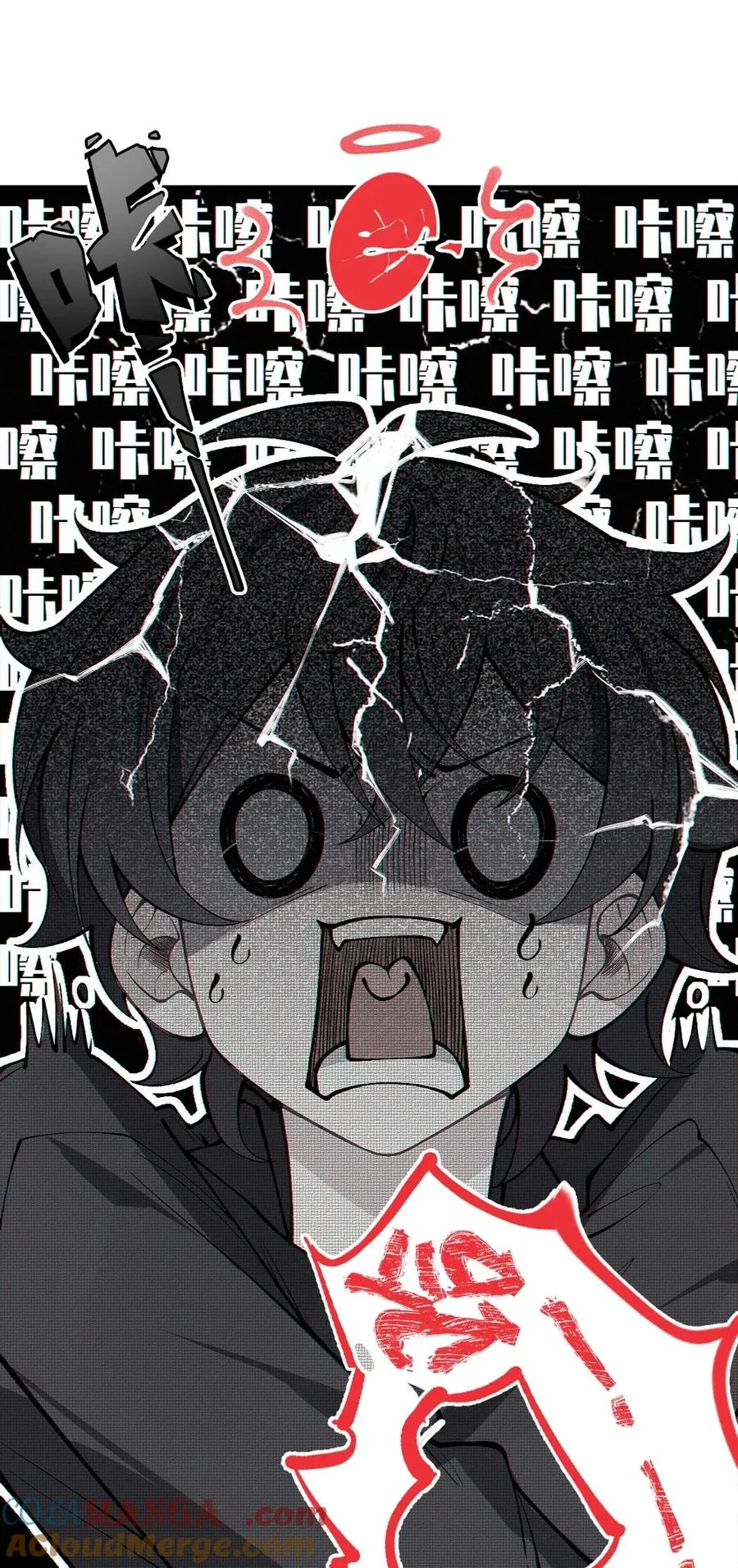 4 将她们玩弄于掌中吧 第58页