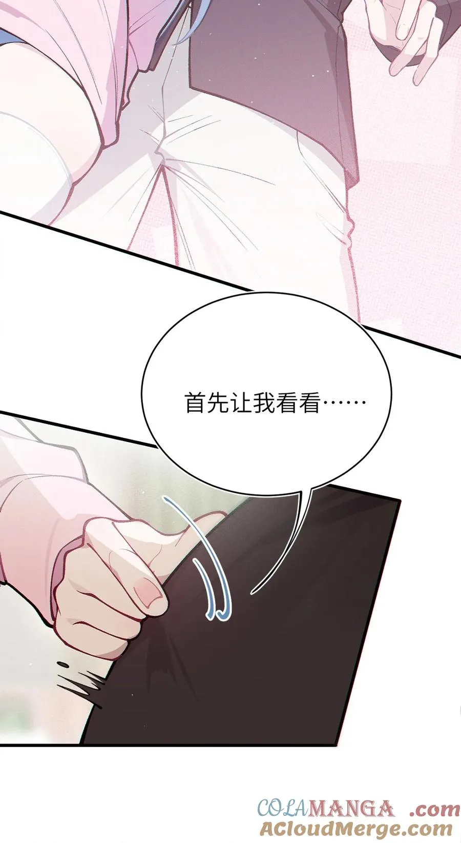 4 将她们玩弄于掌中吧 第61页