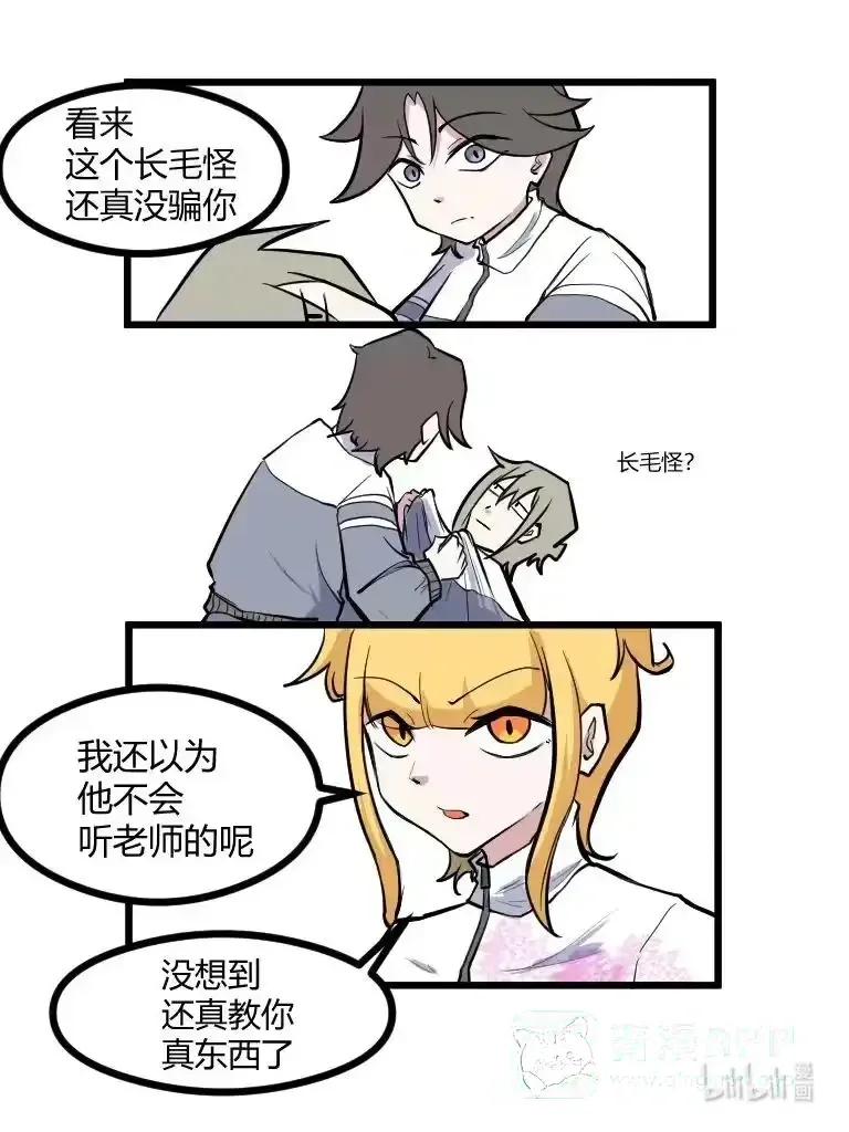 018 放假了 第1页