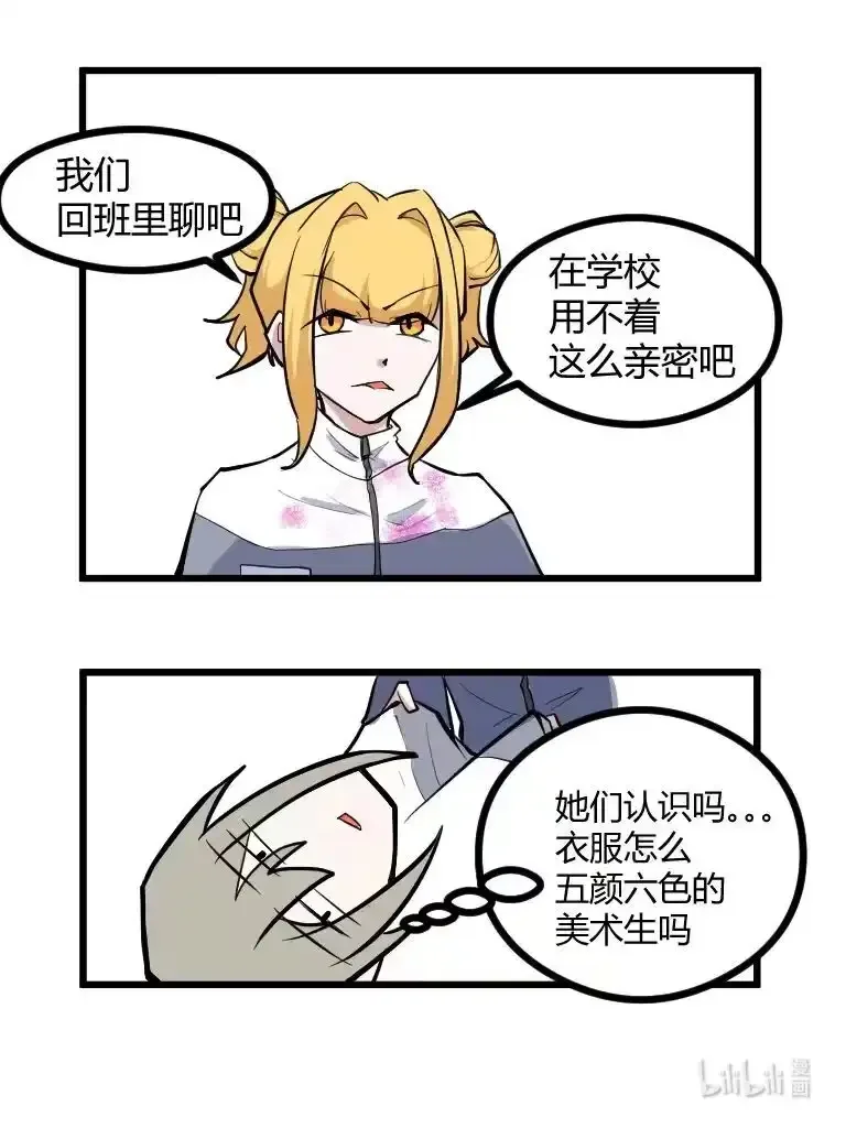 018 放假了 第2页
