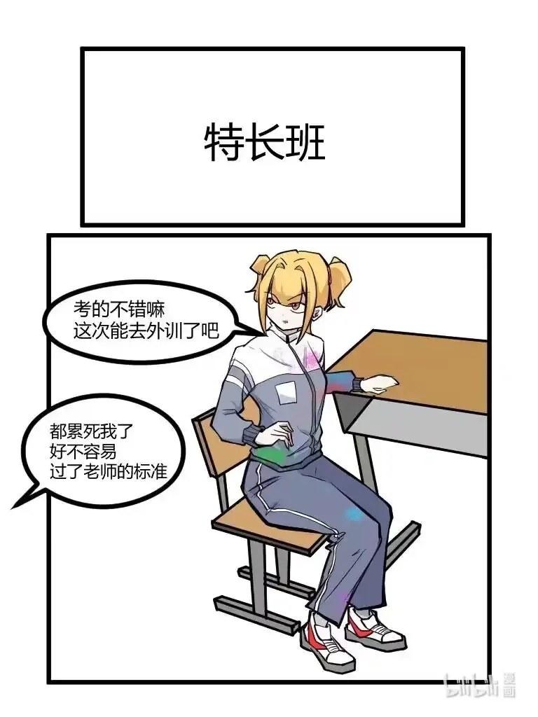 018 放假了 第3页