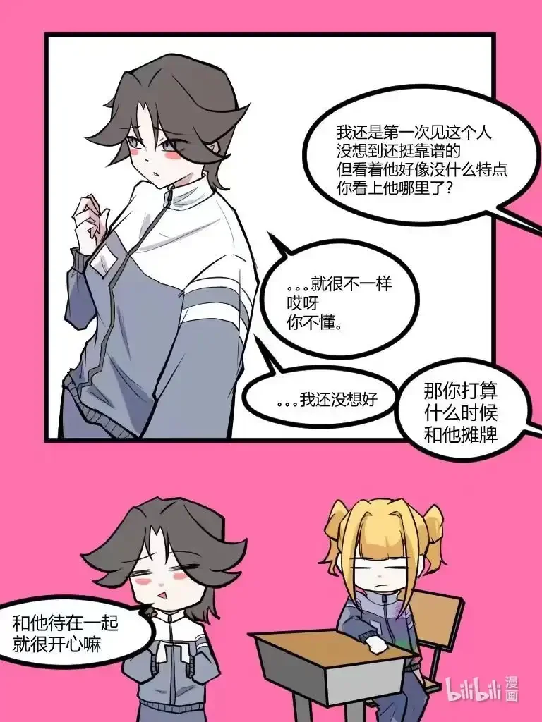 018 放假了 第4页