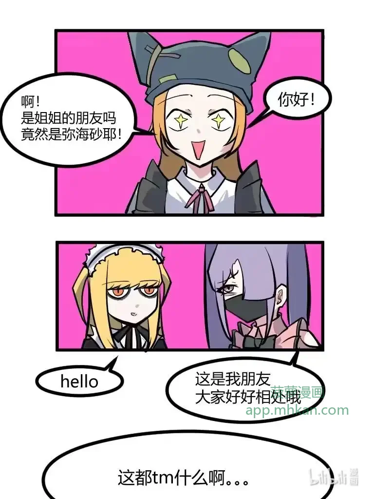 018 放假了 第8页