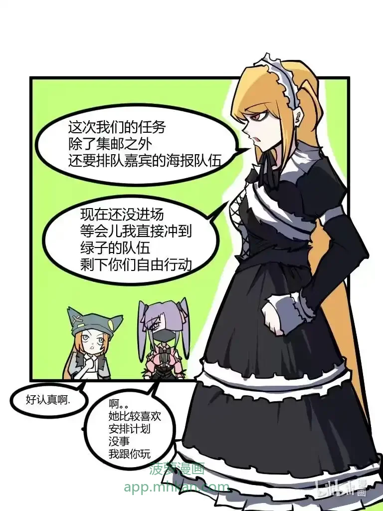 018 放假了 第9页
