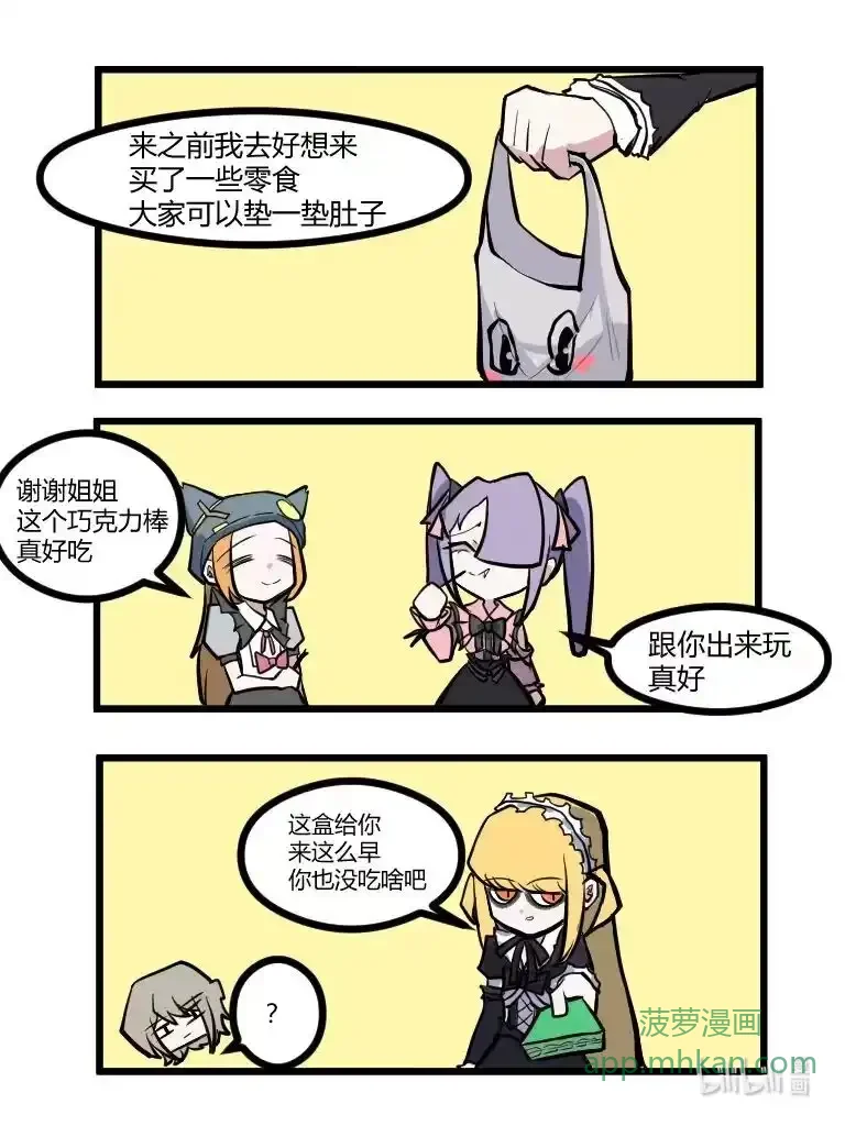 018 放假了 第10页