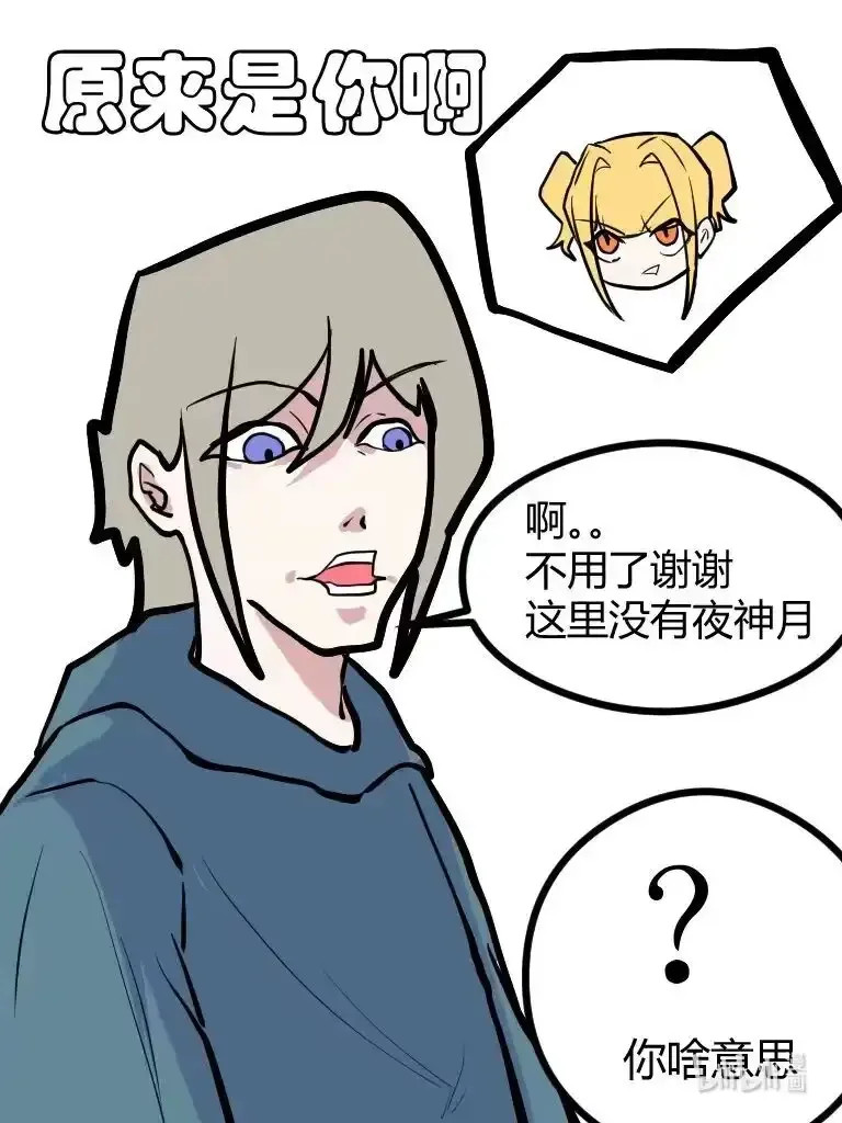 018 放假了 第12页