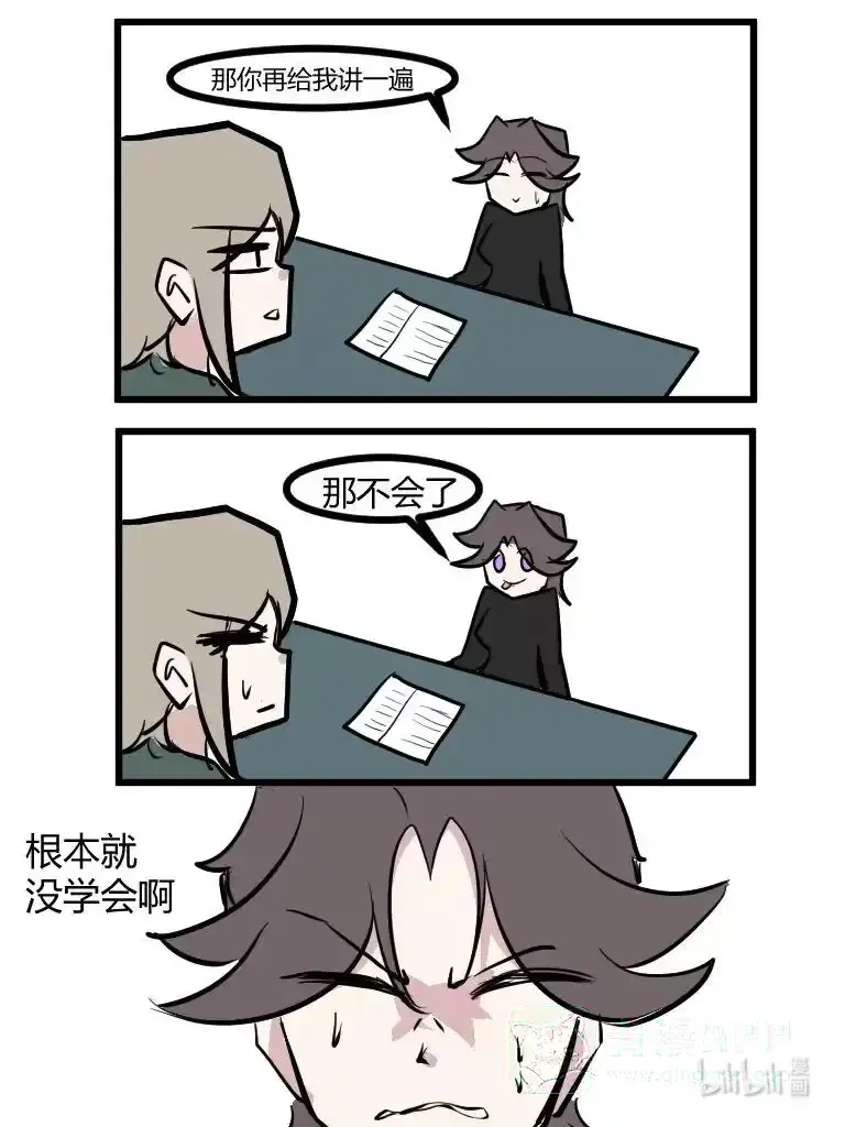 016 考试 第6页