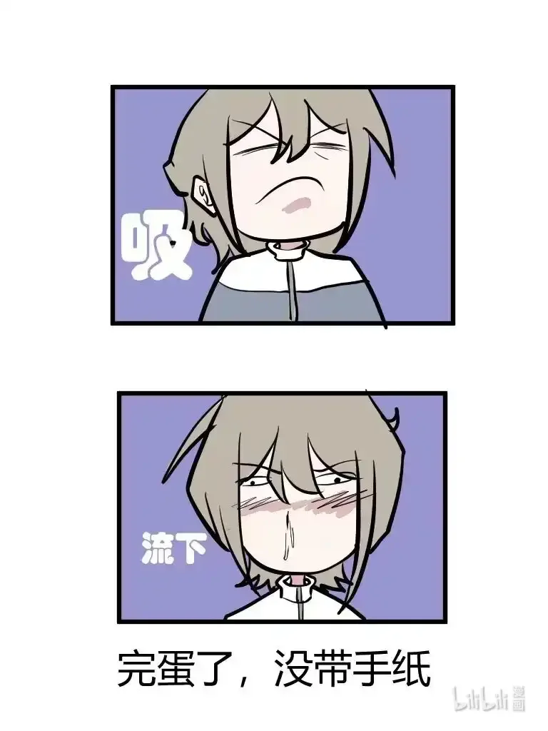 016 考试 第8页